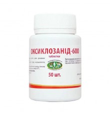 Оксіклозанід-600 — антигельмінтік 50 тб,   УЗВПП