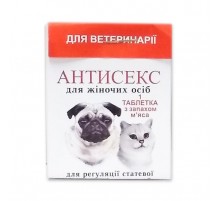 Таблетки Антисекс жіночий №1 Норис