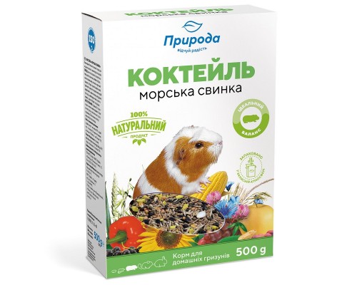 Корм Морська свинка Коктейль для гризунів 500 г Природа