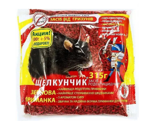 Щелкунчик зерно червоне сир 315 г аналог смерть гризунам