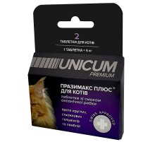 Таблетки для кошек Premium Празимакс Плюс от глистов со вкусом океанической рыбы №2 Unicum