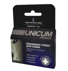 Празімакс плюс таблетки протигельмінтні для собак зі смаком м'яса №2 Unicum premium