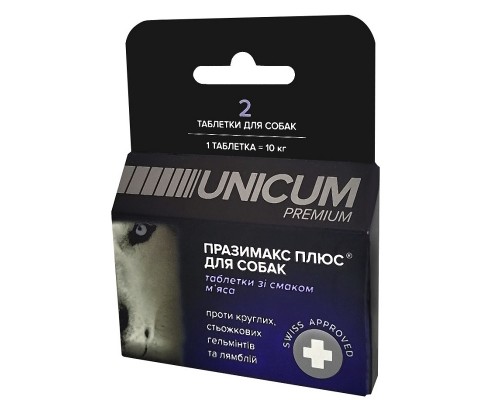 Таблетки для собак Premium Празимакс Плюс от глистов со вкусом мяса №2 Unicum