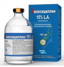 Раствор для инъекций Амоксициллин 15% LА бактерицидное средство широкого спектра 100 мл Bioveta