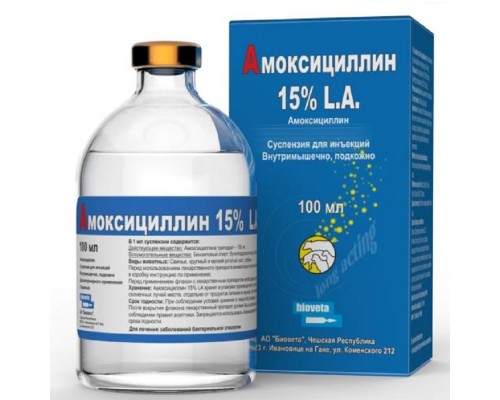 Амоксицилін 15% LА 100 мл Bioveta Чехія