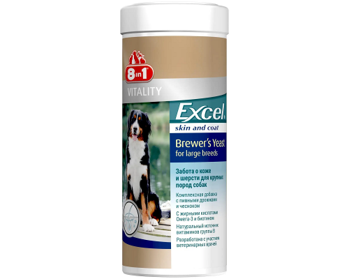 Таблетки Бреверс Exel Brewers для собак крупных пород №80 8in1