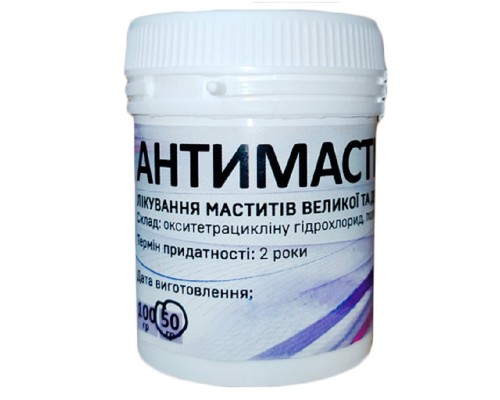 Суспензия Антимастит-Вет для лечения маститов крупного и мелкого рогатого скота 50 г