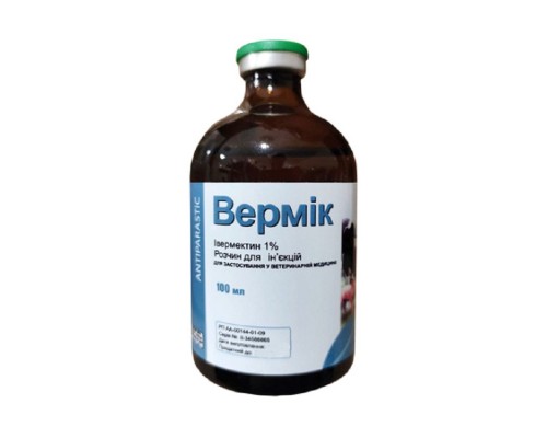 Вермик 1% инъекционный раствор 100 мл Centrovet
