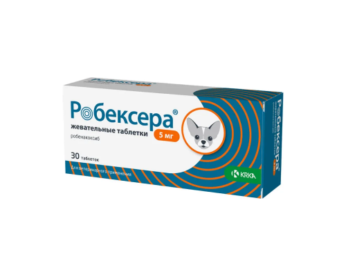 Робексера (Robexera) для собак 5 мг 10 таб KRKA (под заказ 3 рабочих дня)