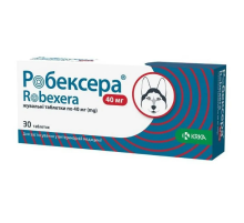 Робексера (Robexera) для собак 40 мг 10 таб  KRKA