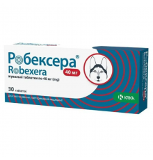 Робексера (Robexera) для собак 40 мг 10 таб  KRKA (под заказ 3 рабочих дня)
