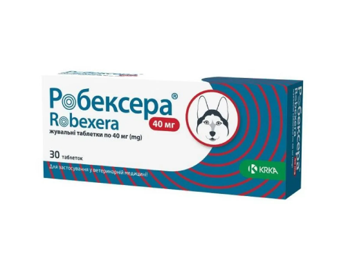 Робексера (Robexera) для собак 40 мг 10 таб KRKA (під замовлення 3 робочих дні)
