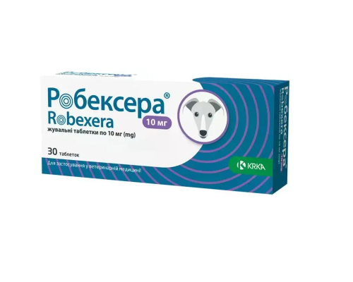 Робексера (Robexera) для собак 10 мг 10 таб KRKA (під замовлення 3 робочих дні)