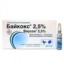 Раствор Байкокс 2,5 % №1 Bayer