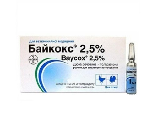 Раствор Байкокс 2,5 % №1 Bayer
