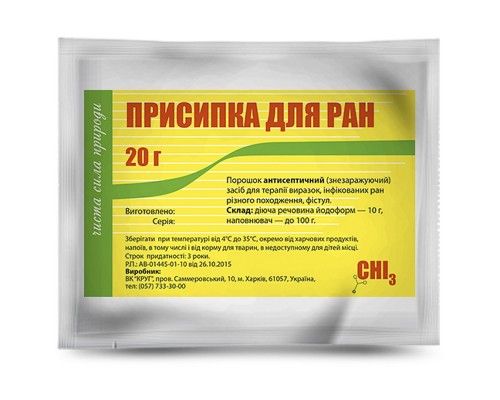 Порошок Присыпка для ран 2% антисептический препарат 20 г Круг