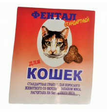 Фентал для котів стандартний на 5 кг червоний Kaprito OY