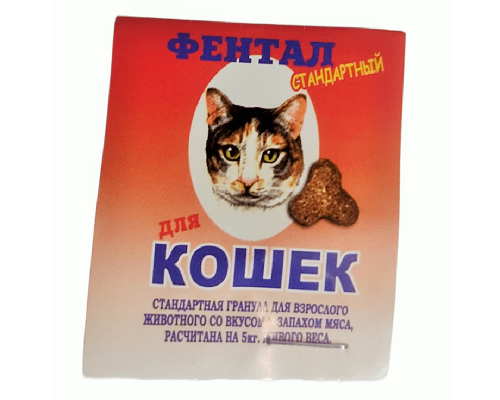 Фентал для котів стандартний на 5 кг червоний Kaprito OY