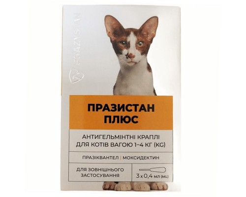 Крапли на холку Празистан плюс від бліх для котів 1-4 кг 0,4 мл №3 Vitomax