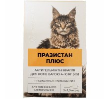 Крапли на холку Празистан плюс від бліх для котів 4-10 кг 1 мл  №3 Vitomax