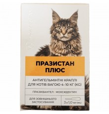 Капли на холку для котов 4-10 кг Празистан Плюс от глистов  1 мл №3 Vitomax
