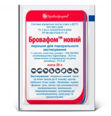 Порошок Бровафом новый широкий спектр антимикробного действия 20 г Бровафарма