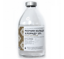 Раствор для инъекций Кальция хлорид 10% противовоспалительное и десенсибилизирующее средство 200 мл Фарматон