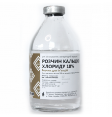 Раствор для инъекций Кальция хлорид 10% противовоспалительное и десенсибилизирующее средство 200 мл Фарматон