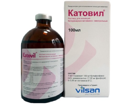 Катів аналог катозал 100 мл Vilsan