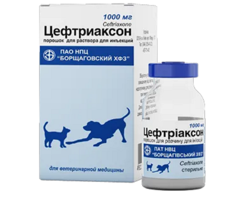 Цефтріаксон 1 г Борщагівський ХФЗ