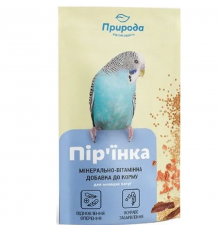 Вітаміни для папуг Перинка 20 г Природа