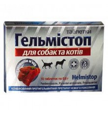Таблетки для собак и кошек Гельмистоп широкий спектр антигельминтного действия с ароматом мяса №10 O.L.KAR