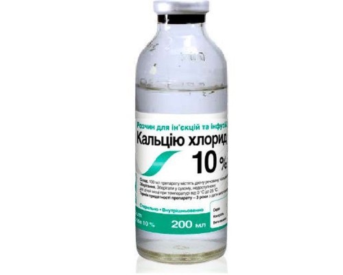 Кальцію хлорид 10% раствор 200 мл O.L.KAR