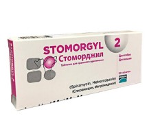 Стоморджіл  2 таблетки №20 Merial