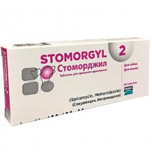 Стоморджіл  2 таблетки №20 Merial