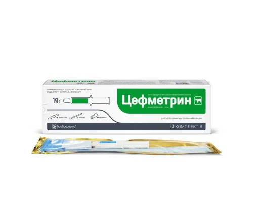 Суспензія в шприц-тубі Цефметрин для лікування корів при ендометриті 19 г Бровафарма термін 08.2026