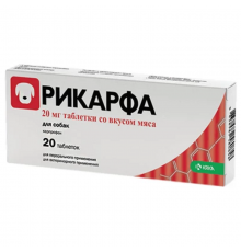Рікарфа таблетки 20 мг зі смаком м'яса №20 аналог Рімаділ KRKA