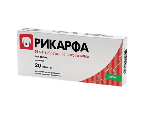 Рікарфа таблетки 20 мг зі смаком м'яса №20 аналог Рімаділ KRKA