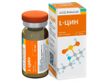 ВИТАМИНЫ ИНЪЕКЦИОННЫЕ