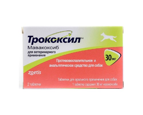 Трококсіл 30 мг №2 Zoetis США