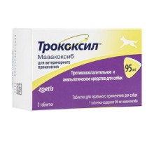 Трококсіл 95 мг №2 Пфайзер США