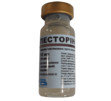 Вакцина Песторин от вирусной геморрагической болезни кролей 1 флакон 10 доз  BioVeta