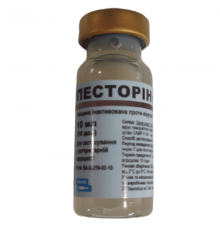 Вакцина Песторін 10 доз ВГБК №10 флакон BioVeta Чехія