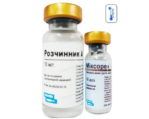 В-на Міксорен 10 доз проти міксоматозу кролів BioVeta Чехія