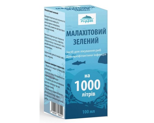 Раствор Аква Малахитовый зелёный Flipper для лечения аквариумных рыбок 100 мл Фауна