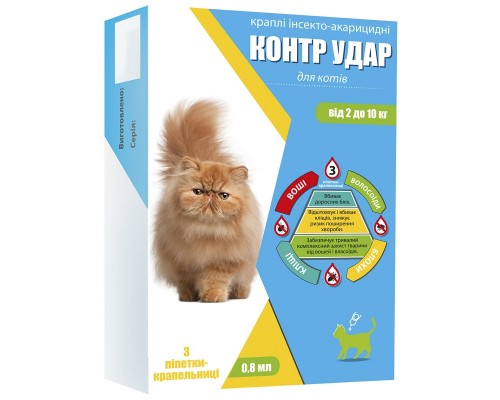 Контр Удар краплі на холку для котів 2-10 кг №3*0,8 мл