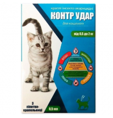 Капли на холку Контр Удар для котят от 0,5-2 кг №3 Круг