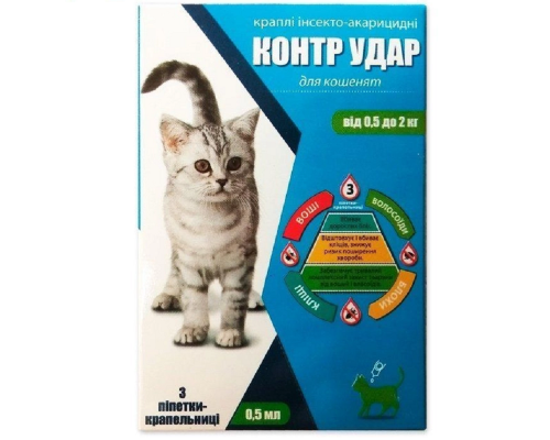 Капли на холку Контр Удар для котят от 0,5-2 кг №3 Круг