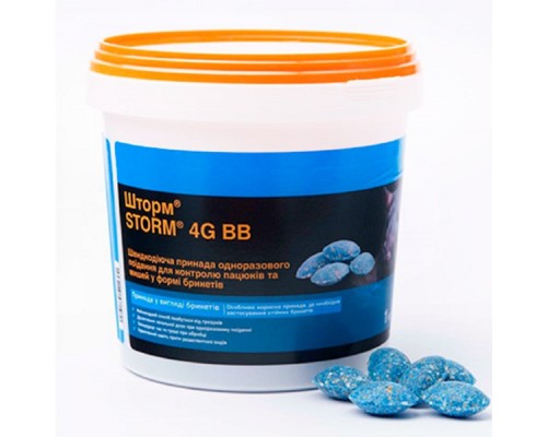 Шторм 4G BB родентицид брикети 1 кг відро Basf Швейцарія