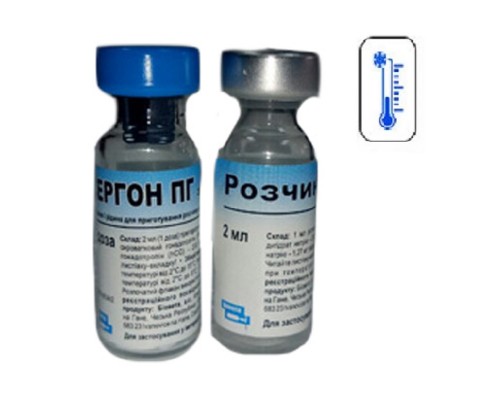 Сергон ПГ 1 доза у флаконі з розчинником BioVeta Чехія